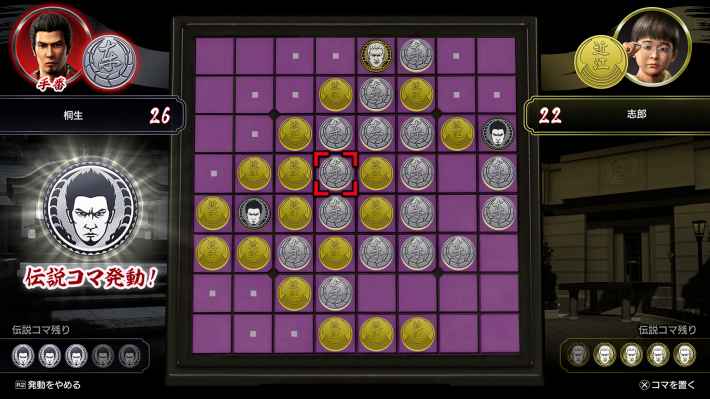 アサガオミニゲーム