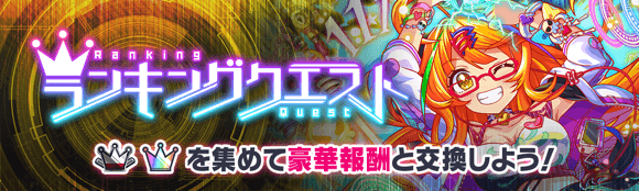レントゲンチャレンジ