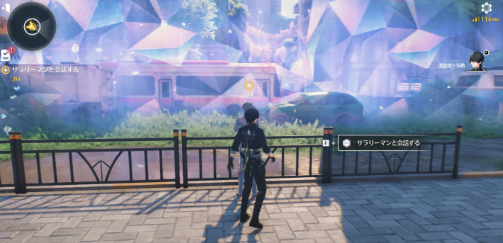 付近の人と会話する