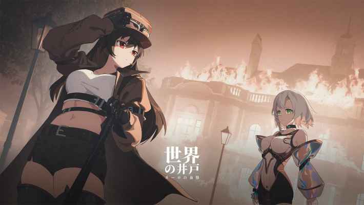 Keyart-JP