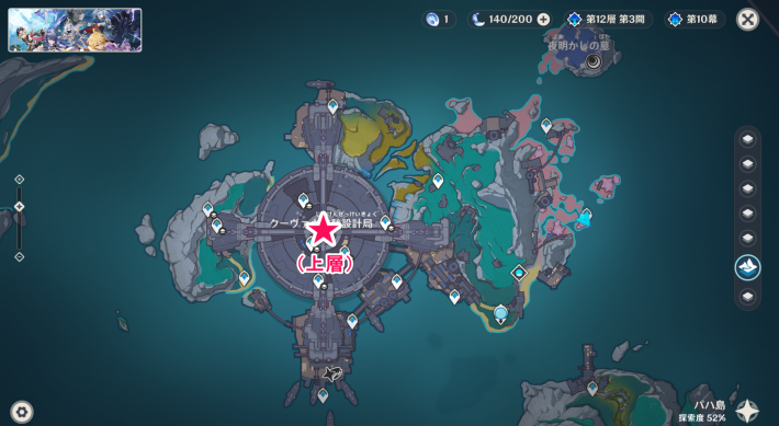 原神のラスコルニコフのマップ