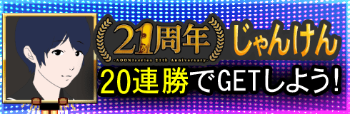 青鬼オンライン