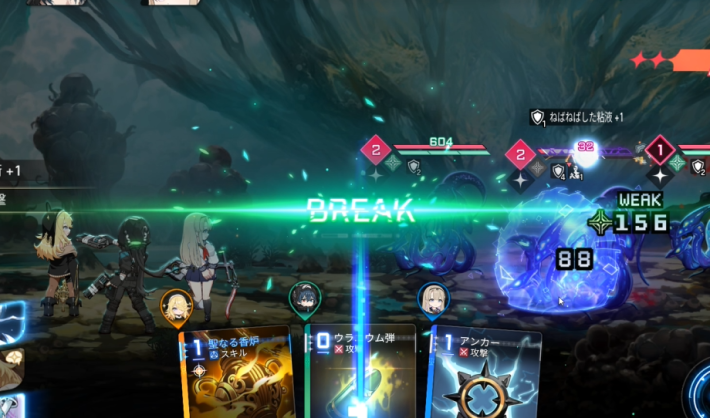 強靭度と大破の効果の画像