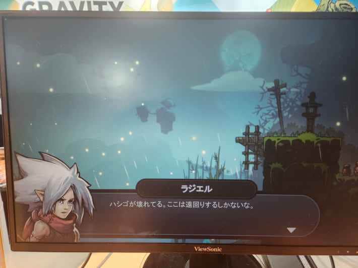 プレイ画面2