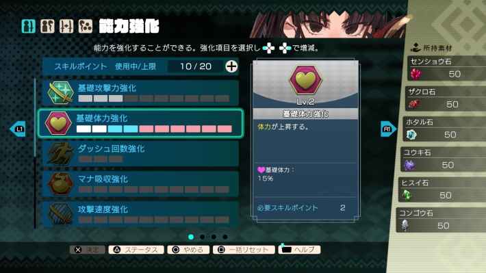 『トワと神樹の祈り子たち』「シンジュの里」や「刀鍛冶」の詳細が公開！の画像