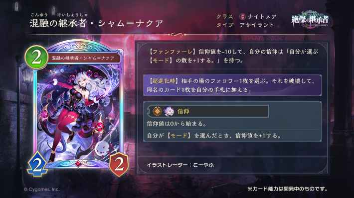 しゃどばすチャンネルの発表まとめ｜第3弾カードパック情報公開！の画像