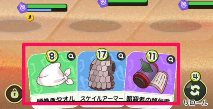 クレイジークレヨン攻略の画像