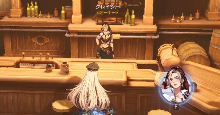 イヴのエピソード2