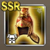 踞虎峻厳兜アイコン