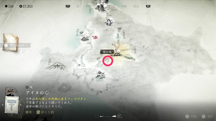 ゴーストオブヨウテイの不撓の石碑のマップ画像