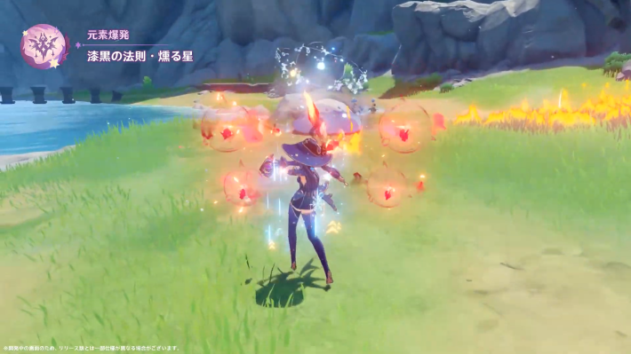 元素爆発(黒)は蒸発/溶解向けの単体追撃