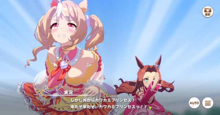 第118回:メインストーリー第2部完結！フサイチパンドラの物語の画像
