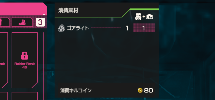 装備作製のやり方、鍛冶屋の使い方の画像