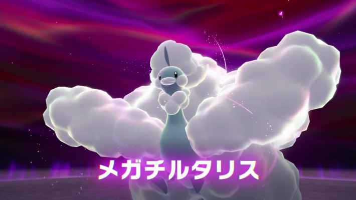 ポケモンZAの暴走メガチルタリス
