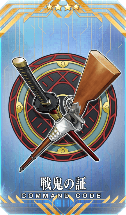 Fate/Grand Order