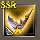 冷艶鋸アイコン