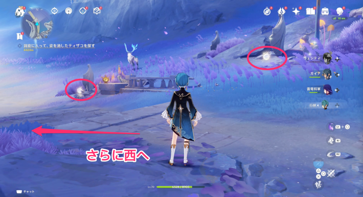 原神の回収ルート2