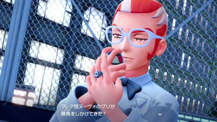 ポケモンZAのリワード戦のグリ