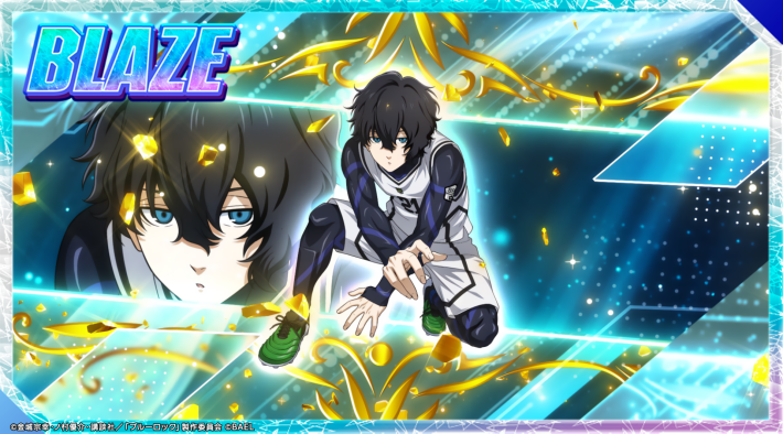 ブルーロック BLAZE BATTLE』新選手「清羅 刃」が登場！新イベント