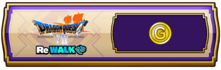 6.5周年WALKフェス交換所