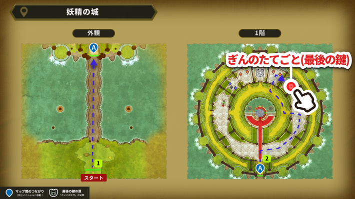 ドラクエ2リメイクのぎんのたてごとの入手ルート