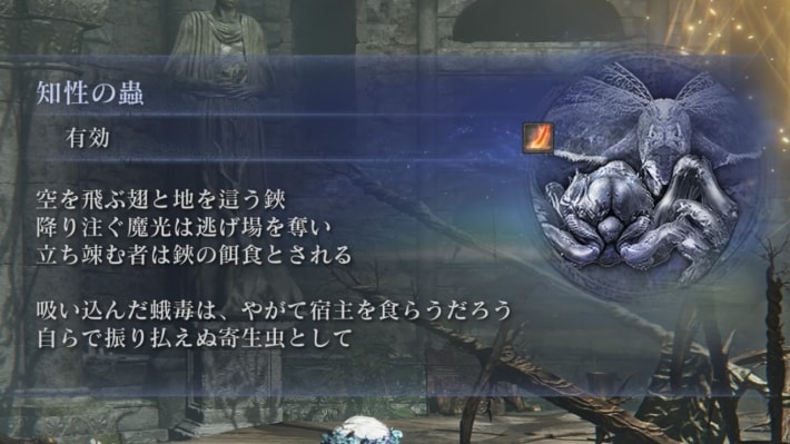 炎属性の武器を用意する