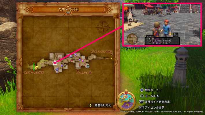 ボンサックに話しかけるとパレードも行えるようにの画像