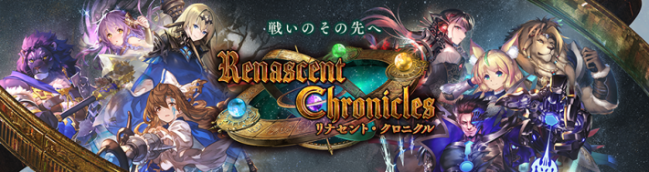 シャドバ スタン落ち ローテ落ち のカード一覧と解説 シャドウバース ゲームウィズ