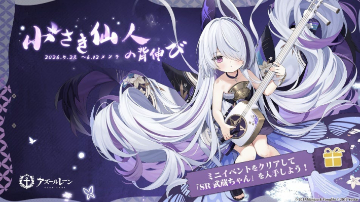 E198) 【背面角削れあり】ZX ゼクス/オーロラ/アズールレーン/R E14