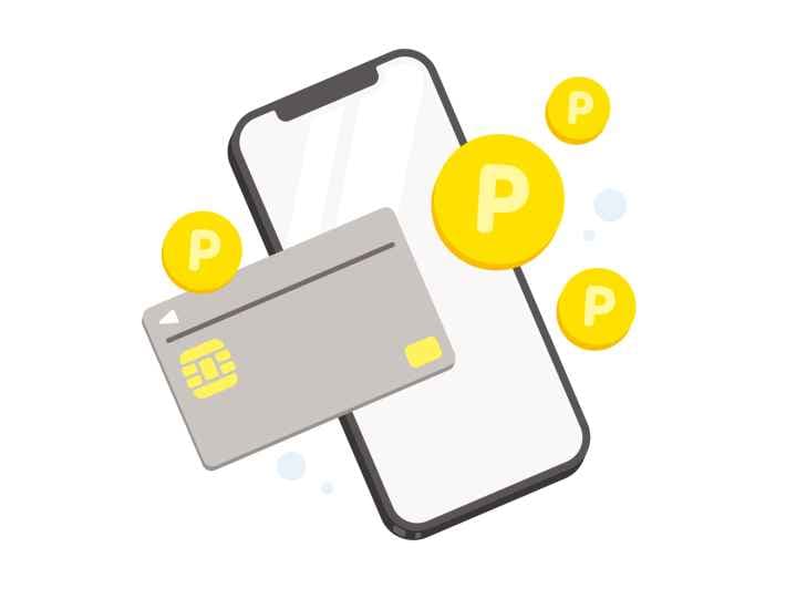 お得に課金する方法完全ガイドの画像