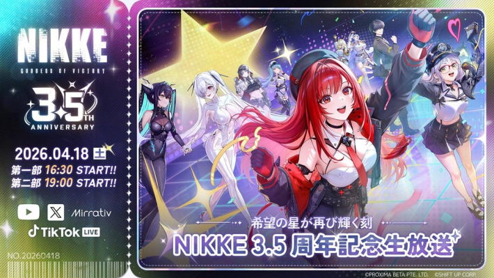 勝利の女神:NIKKE』3.5周年記念生放送決定！オフライン会場の観覧募集