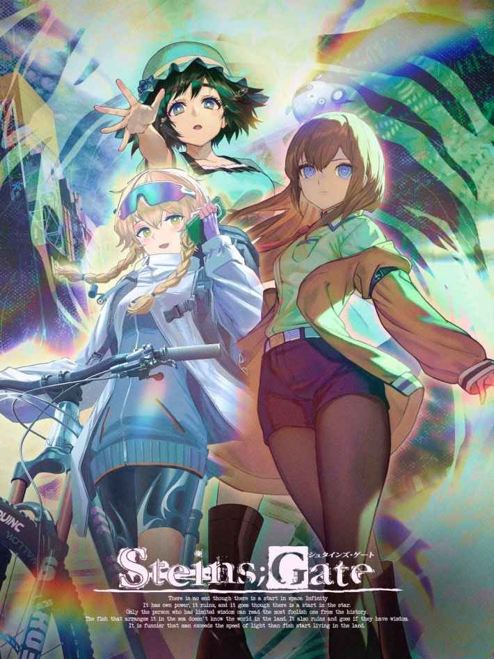 STEINS;GATE 15周年記念POPUP企画展 キービジュアル
