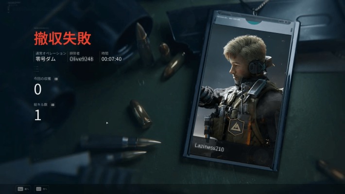 Delta Forceの画像