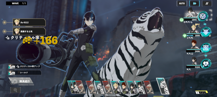 怪獣8号ゲーム】亜白ミナ(抜群のコンビネーション)の評価とおすすめ