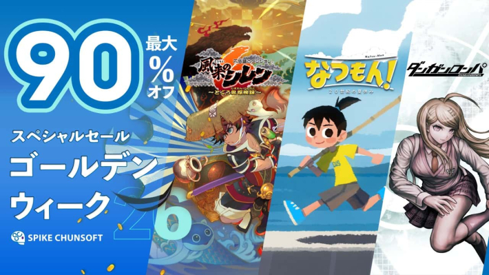 最大90%OFF】『伊達鍵は眠らない - From AI：ソムニウムファイル』『超