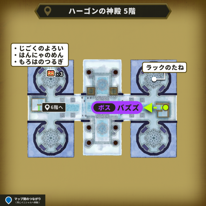 ドラクエ2リメイクのハーゴンの神殿5階の攻略