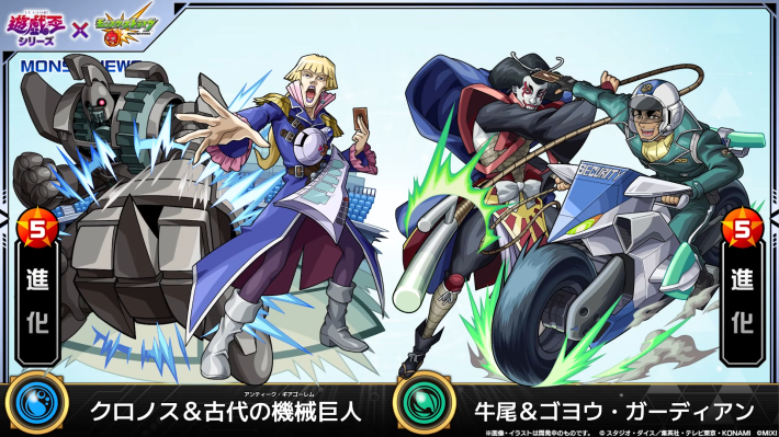 クロノスのイラスト