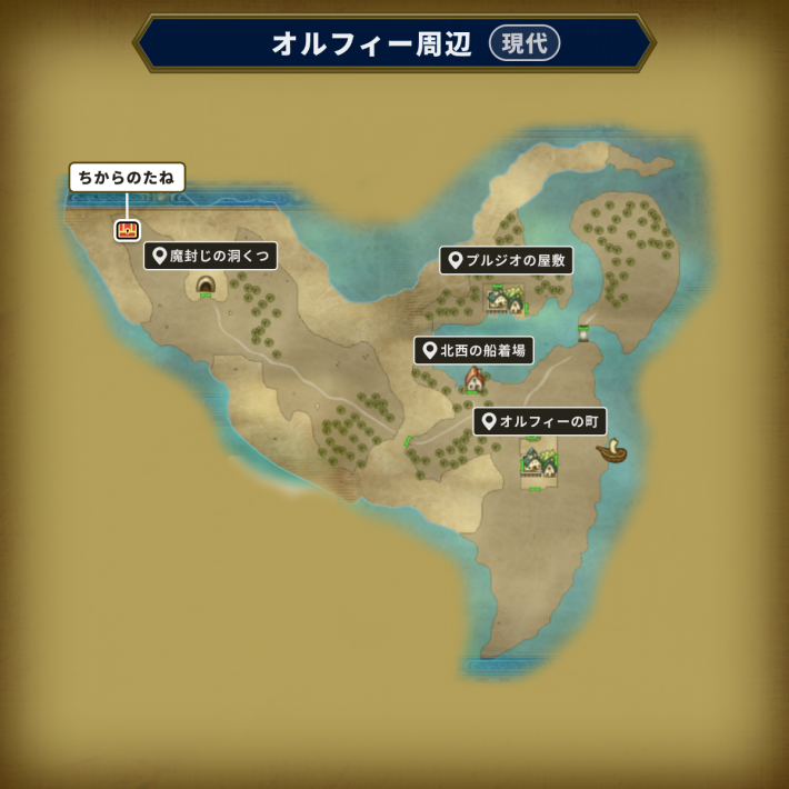 ドラクエ7】ちからのたねの入手方法と効果【ドラゴンクエスト7