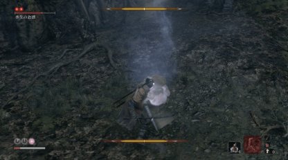 Sekiro 水生のお凛の攻略と簡単な倒し方 隻狼 ゲームウィズ