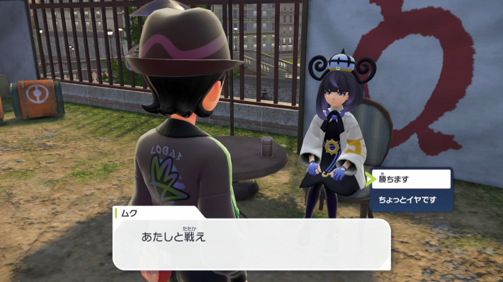 ポケモンZAのさよならゲンガーでムクとバトル