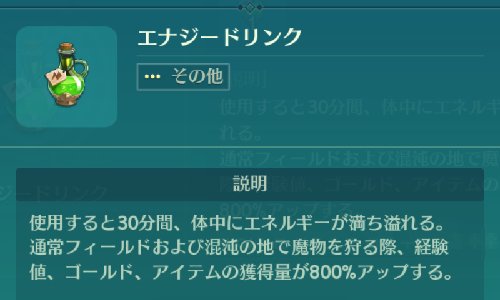 二ノ国クロスワールド レベル上げの効率的なやり方 ニノクロ ゲームウィズ