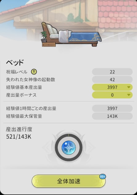 『杖と剣の伝説』配信開始！パステルカラーのかわいい異世界を剣と魔法で冒険しよう！の画像