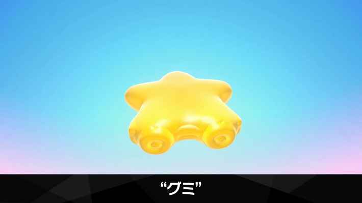 カービィのエアライダー