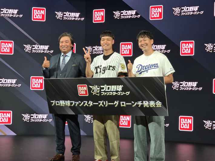 『プロ野球 ファンスターズリーグ』のゲーム概要や公式発表の情報まとめ！カードバトルも『ファミスタ』風の中継も楽しめる！新感覚の試合速報連動型応援カードゲーム