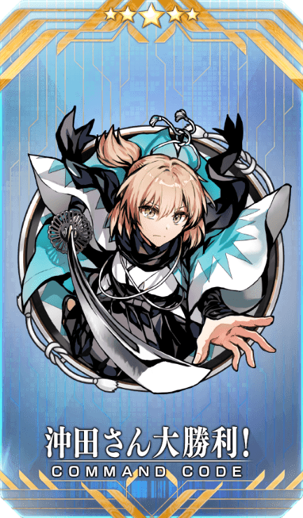 Fate/Grand Order