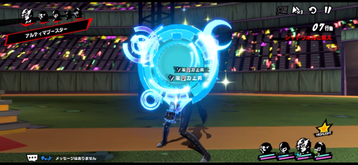 キャラ個別2の画像