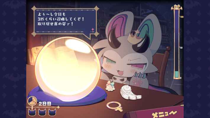 でびるコネクショん