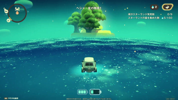 HoYoverseが贈る完全新作『プチプラネット』先行プレイレビュー！「モフモフ」なご近所さんたちと暮らすスローライフ生活シミュレーション！の画像