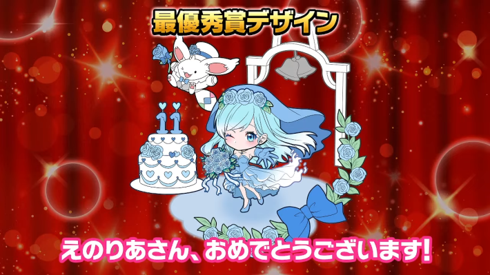 蒼祝の花嫁ペア