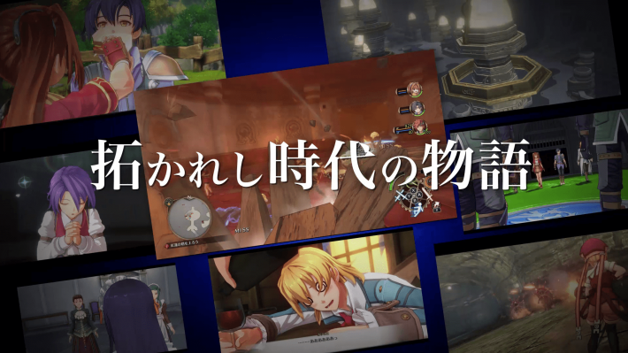 空の軌跡 the 1st